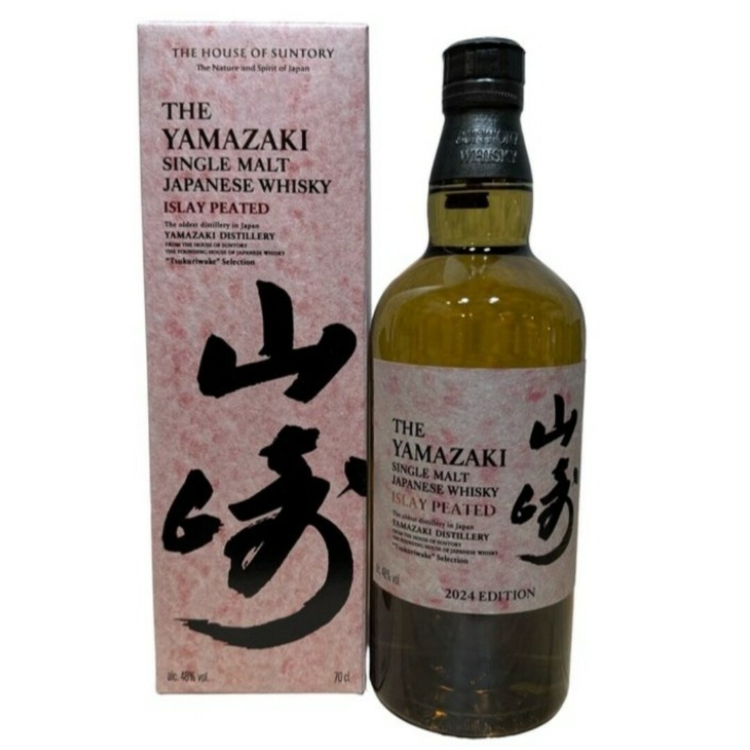 かなり普通】 山崎 白州 2024 他 ウイスキー 4本