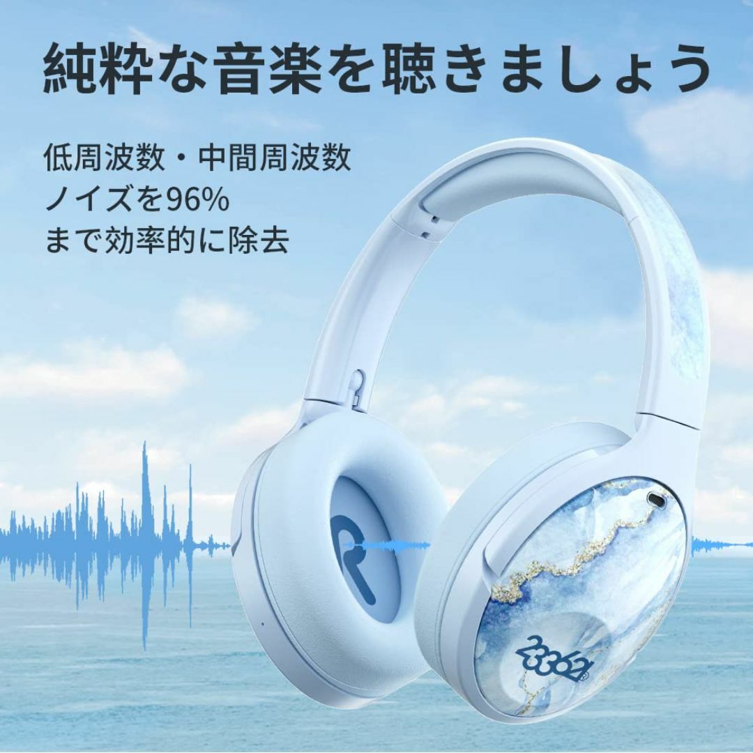 色:水色】【最大100時間連続再生】 233621 ワイヤレス ヘッドホン【Aの
