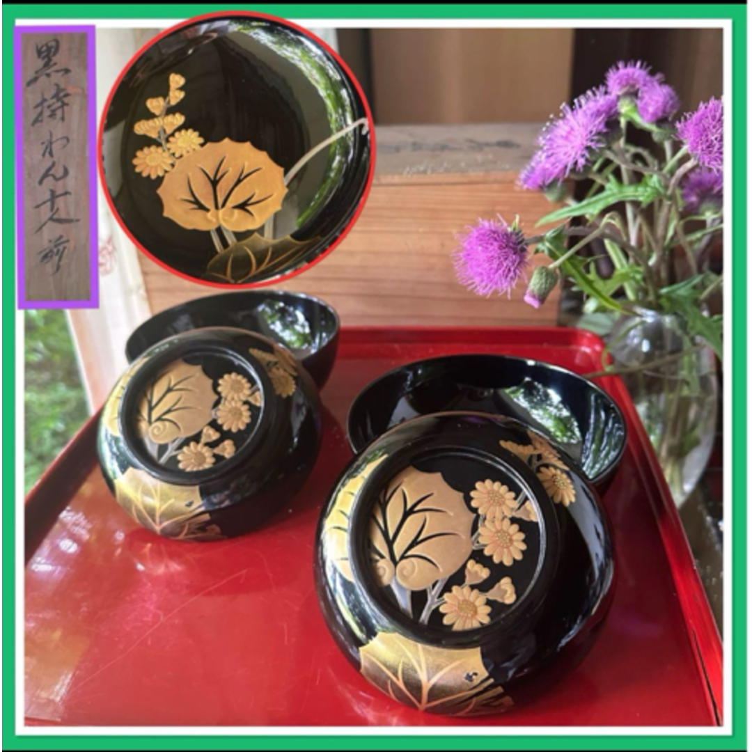 朱塗り蓋付き椀10客おわん塗椀漆器木椀