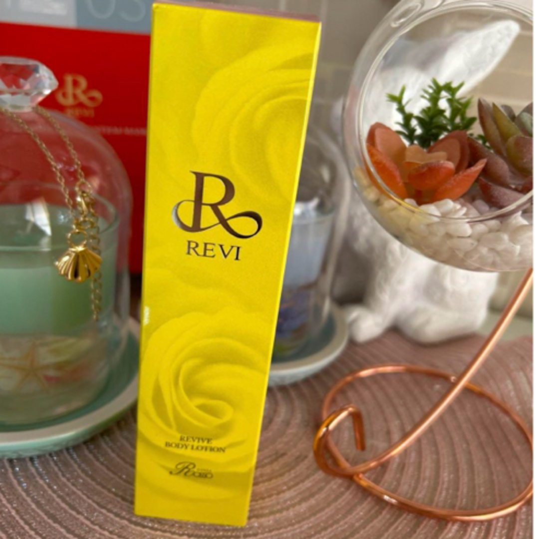 エルテオ スキンローション 2本 セプテム エルテオ スキンローション