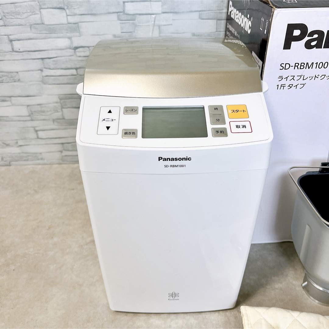 Panasonic ライスブレッドクッカー SD-RBM1001 パナソニック ゴパン