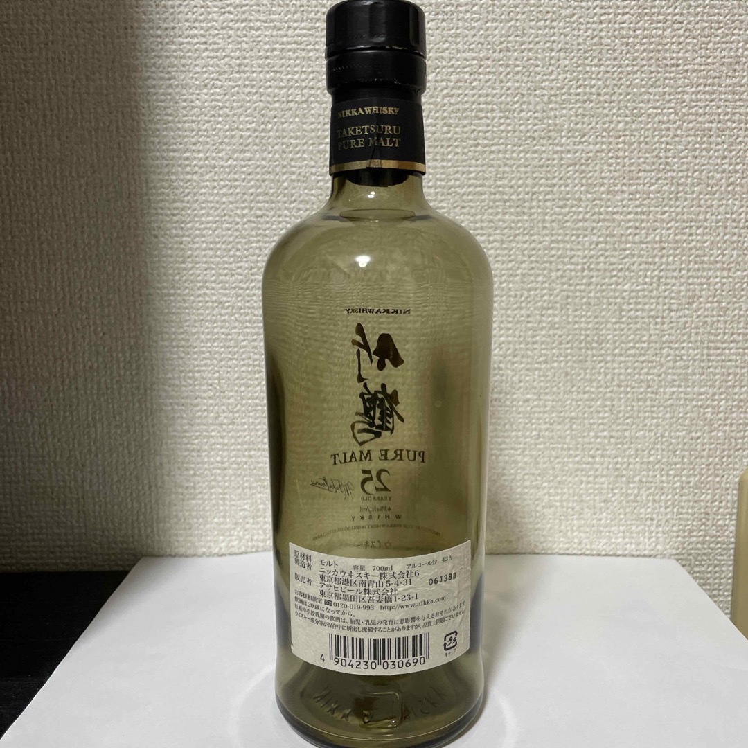 竹鶴25年空瓶のみ 【公式通販】