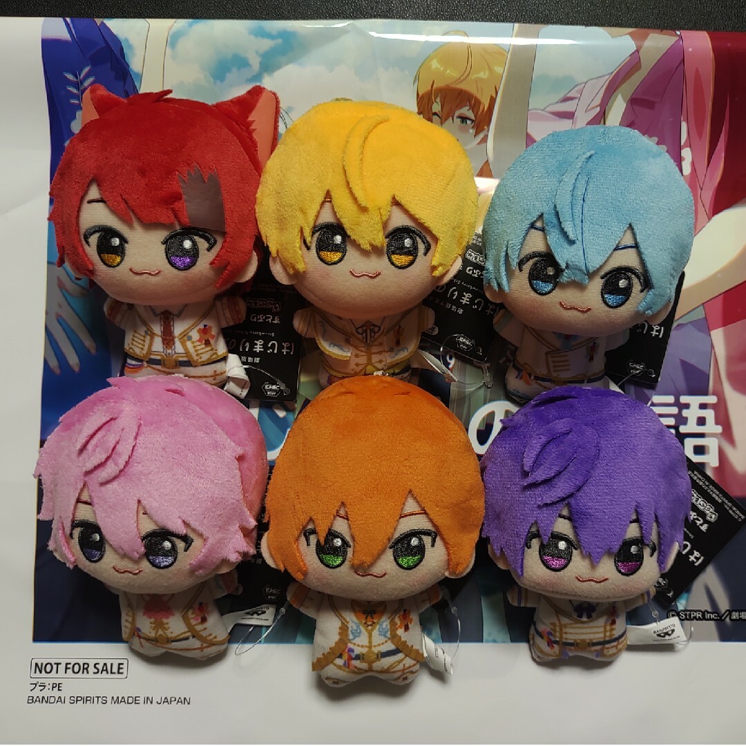 すとぷり 莉犬くん ころん るぅと さとみ ジェル ななもり グッズ