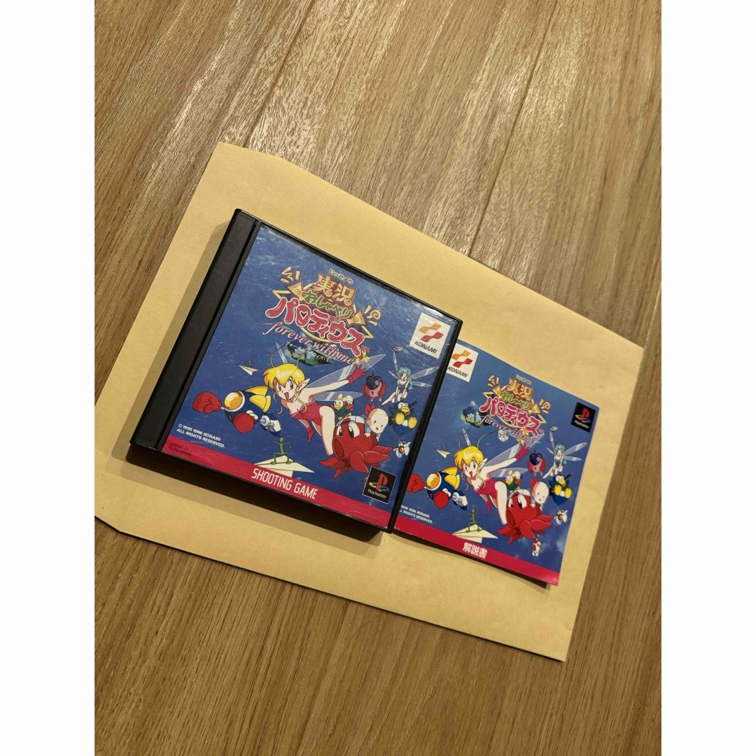 実況おしゃべりパロディウス レア】1995年 実況おしゃべりパロディウス