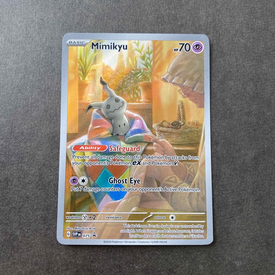 ポケカ ミミッキュ AR プロモカード SVP075 英語 ゲッコウガ 未開封