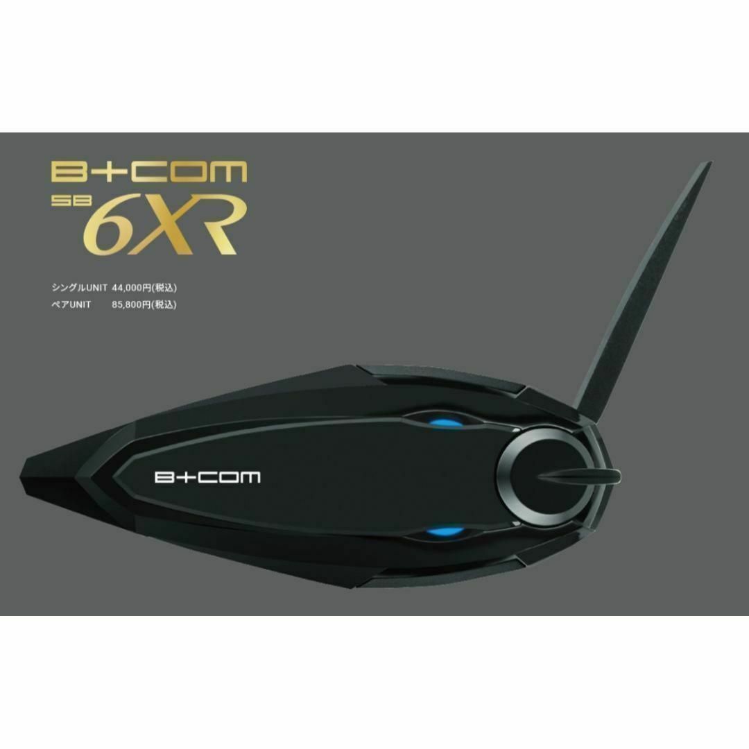 アクセサリー B+COM 6X Bluetooth B+COM SB6X - SYGNHOUSE