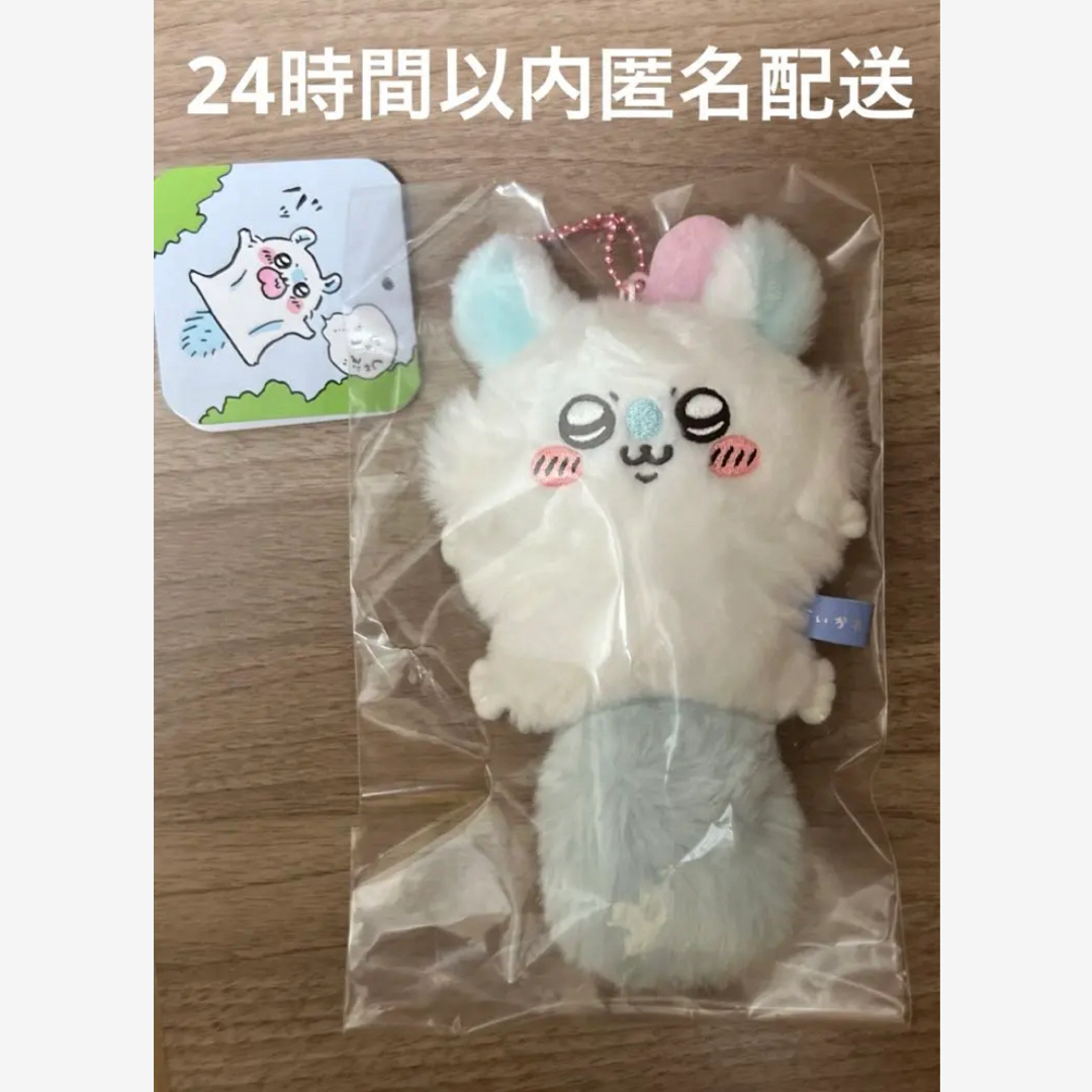 未開封 飛び立つモモンガ マスコット 未開封☆ちいかわ 飛び立つ