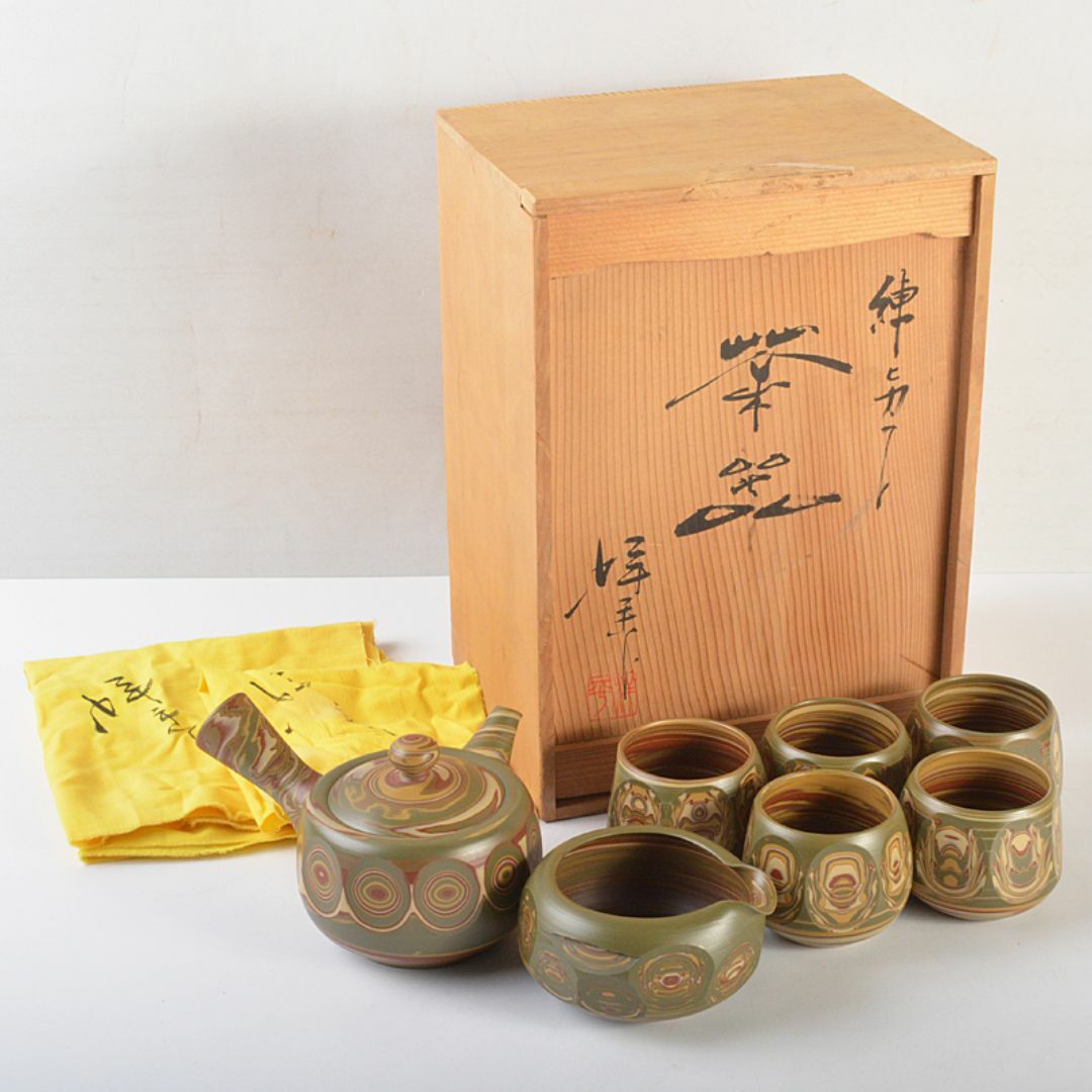 布志名焼 9代土屋雲善作 大根絵茶碗（共箱・外箱付属：二