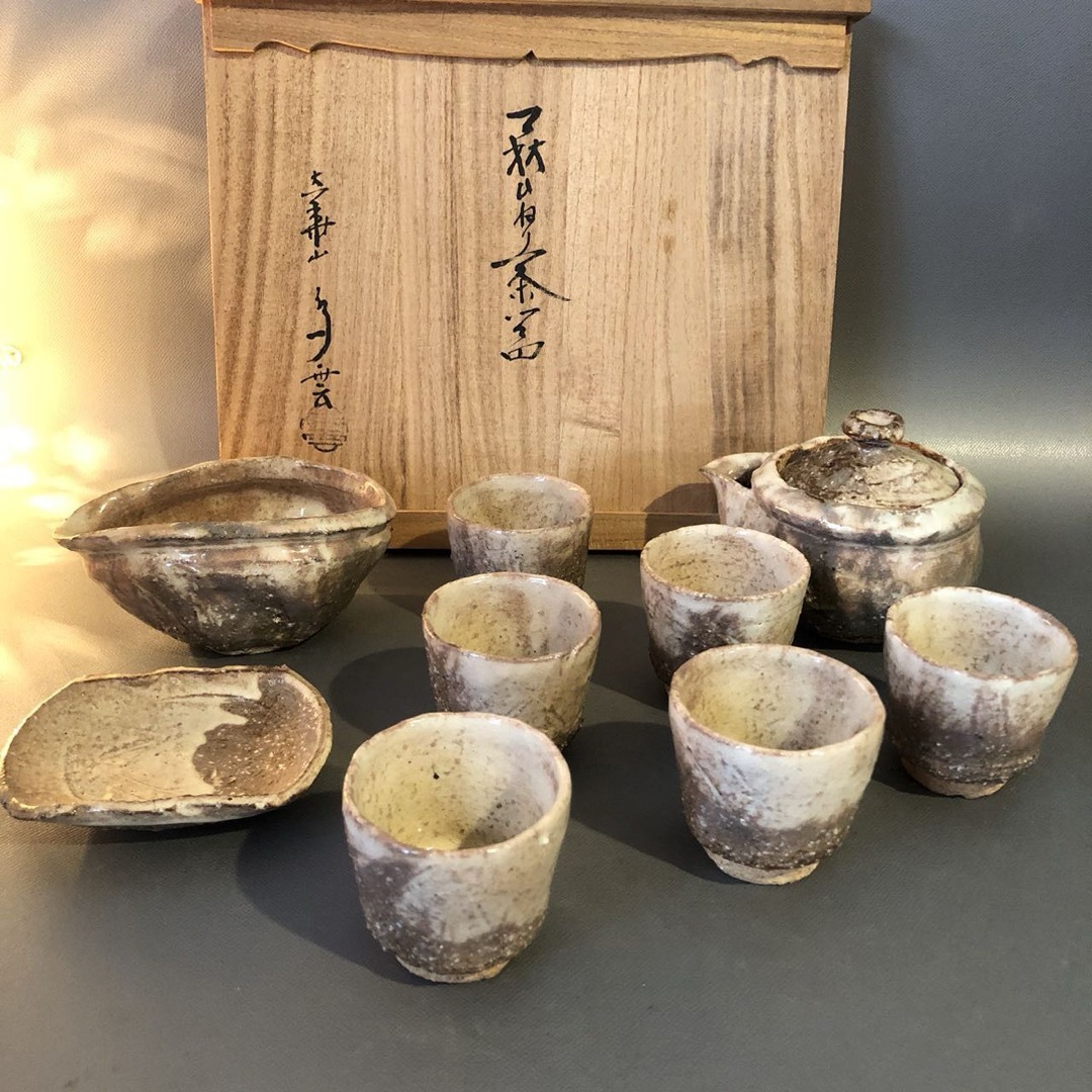 納富鳥雲 萩ひねり茶器