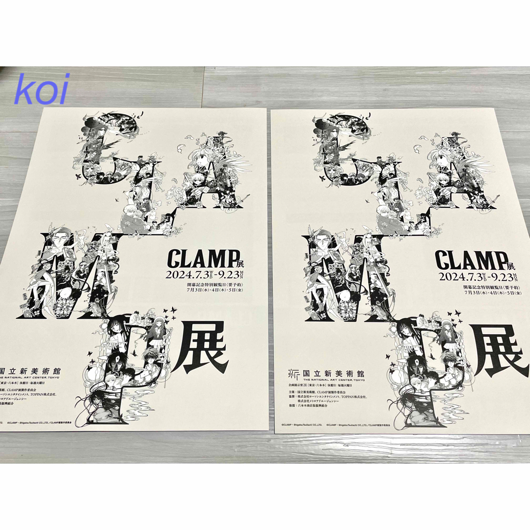 CLAMP展 xxxHOLiC シングルクリアファイル(B) フライヤーの通販 by koi