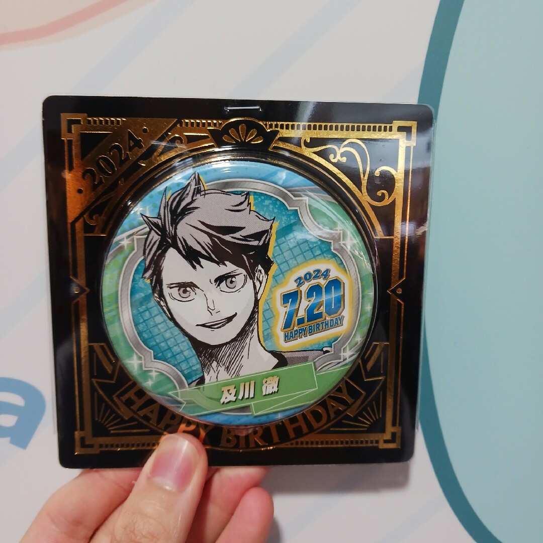 及川徹 バースデー 缶バッジ 2023 2024 .: ハイキュー 及川