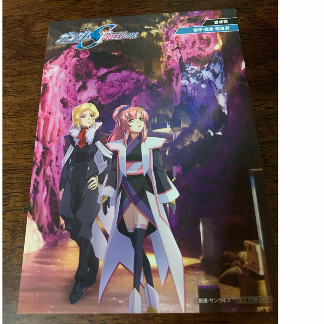 劇場版ガンダムSEEDfreedom 映画 入場者特典フィルム ラクス オルフェ