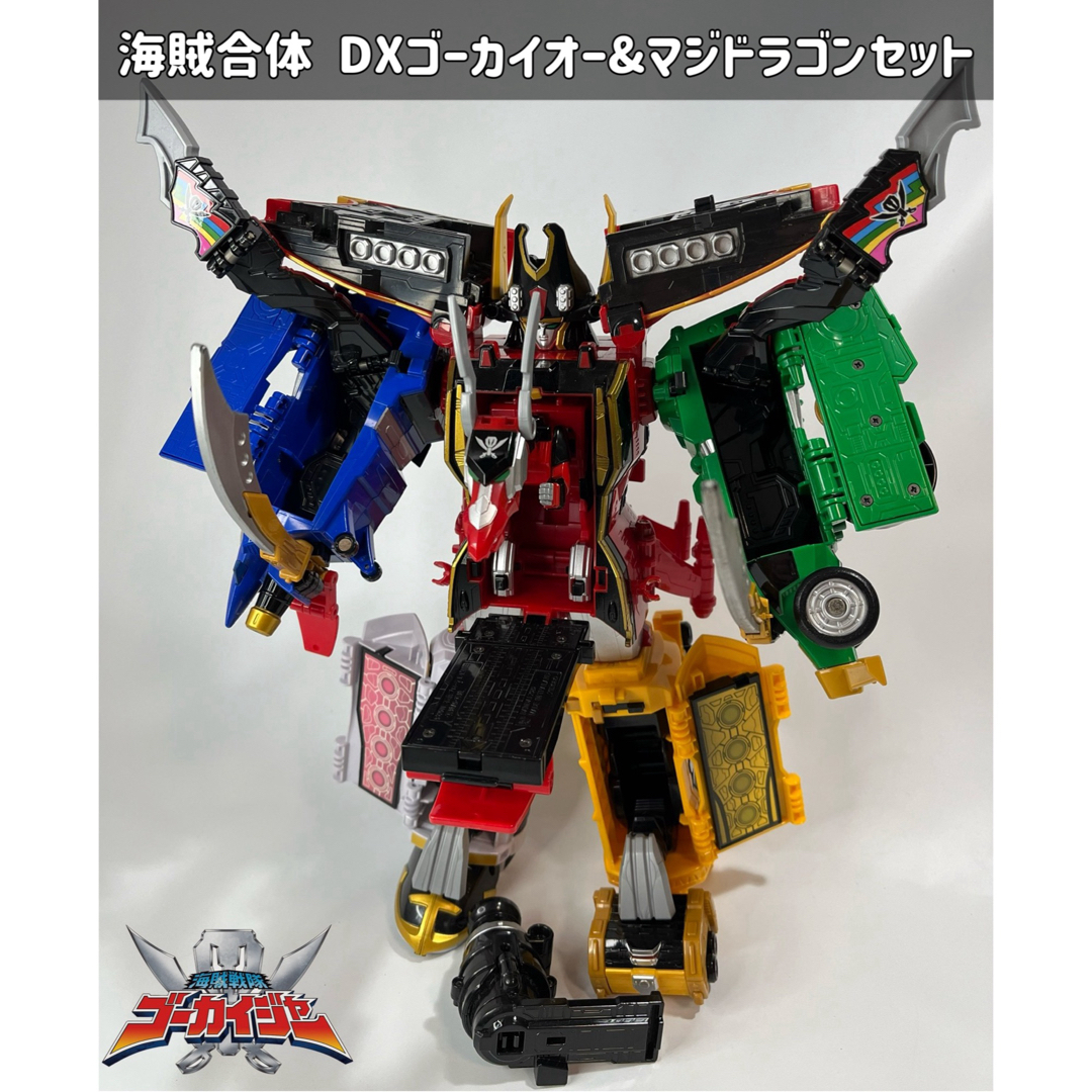 ゴーカイジャー ロボットセット
