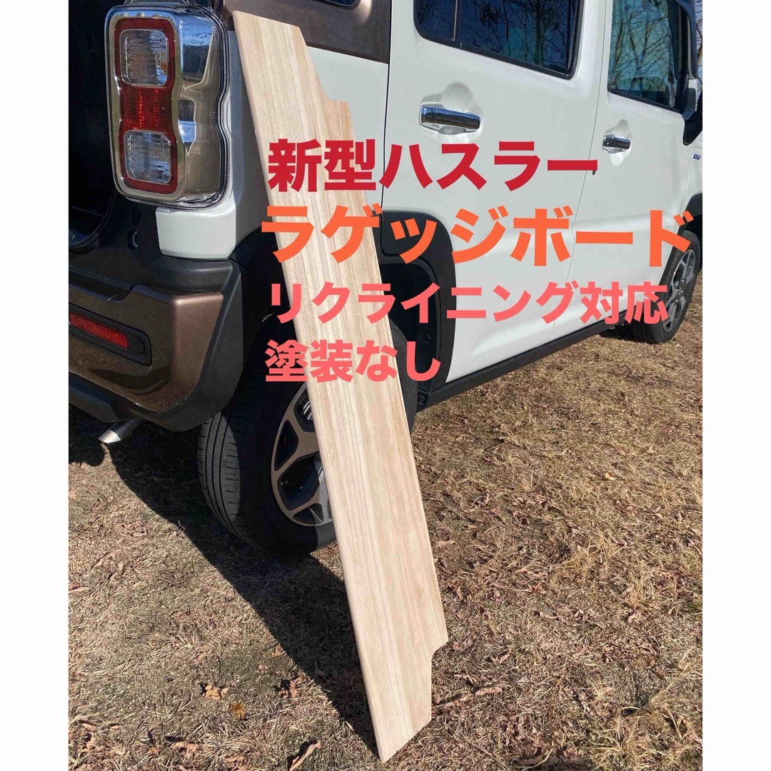 GMENオルテガ柄ハスラーラゲージボード NO.23 GMENオルテガ柄ハスラー