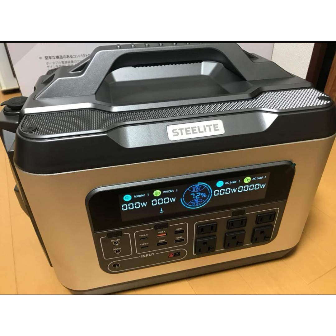 割引 ポータブル電源 2200W 大容量 2220Wh/600000mAh 蓄電池