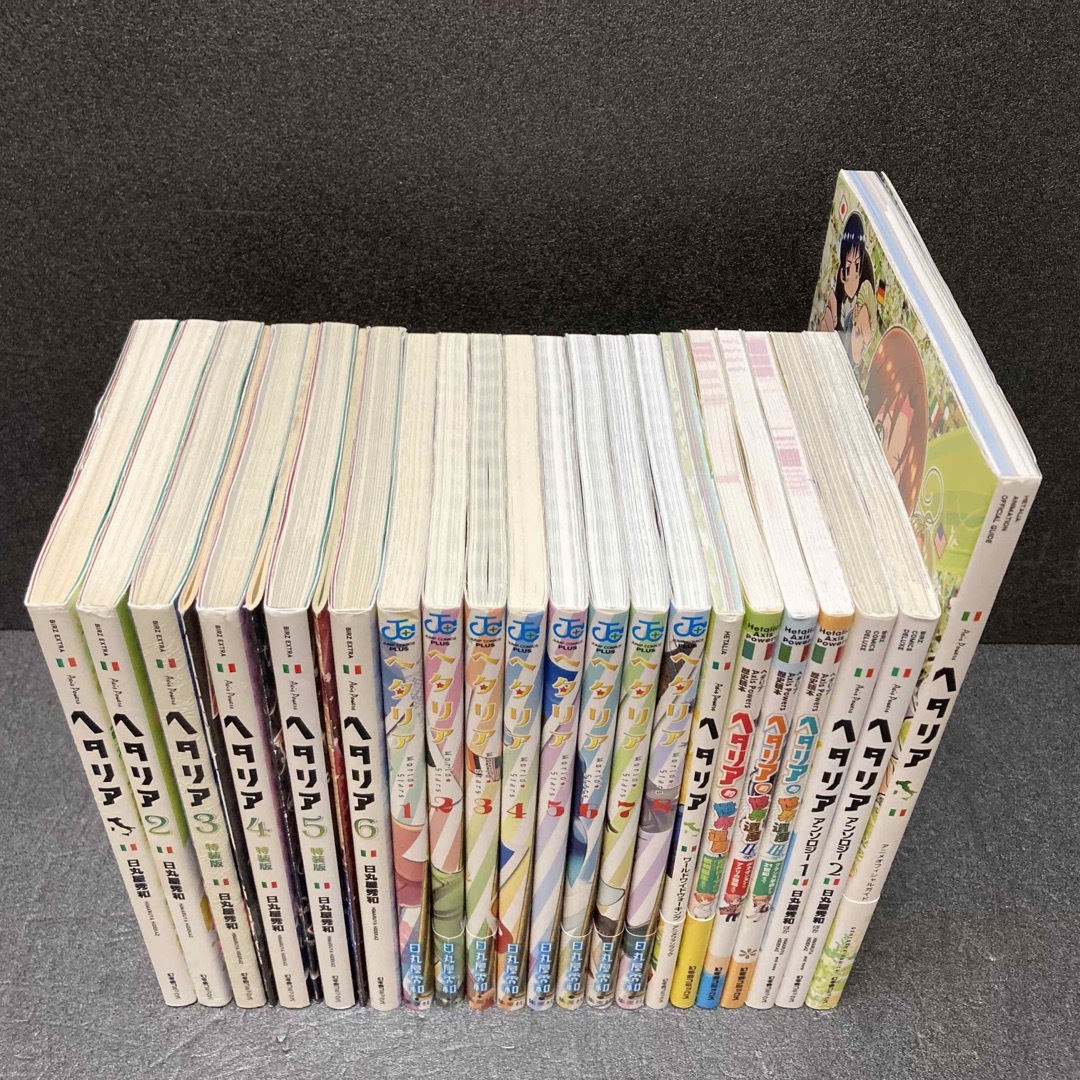 ヘタリアWorld Stars 全巻セット ヘタリア 漫画 全巻 セット ヘタリア