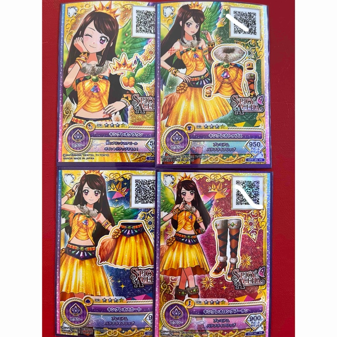 アイカツカード 紫吹蘭 星座 ルーレット キングレオコーデ