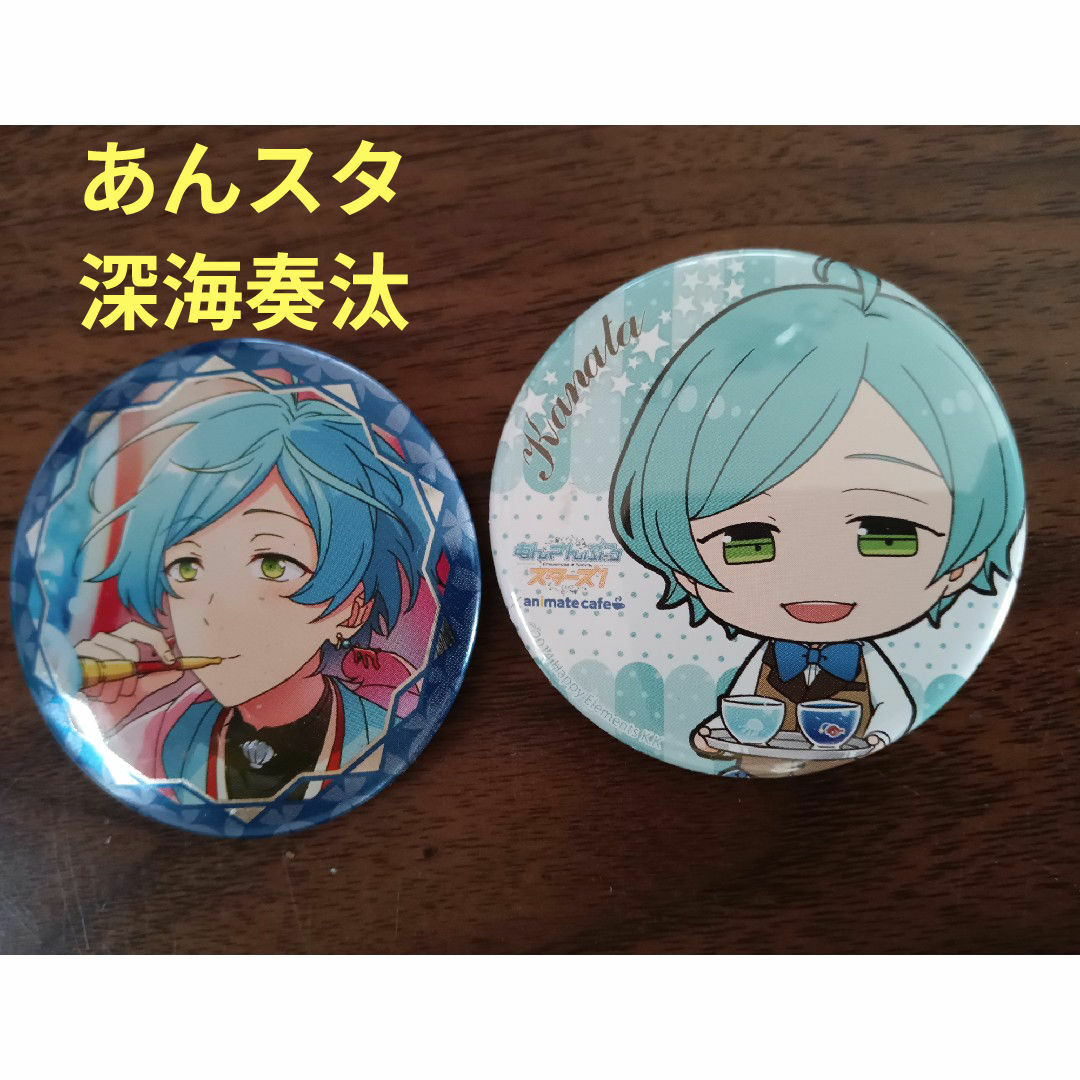 あんスタ イベコレ缶バッジ winter 奏汰 コレクション缶バッジ［2025