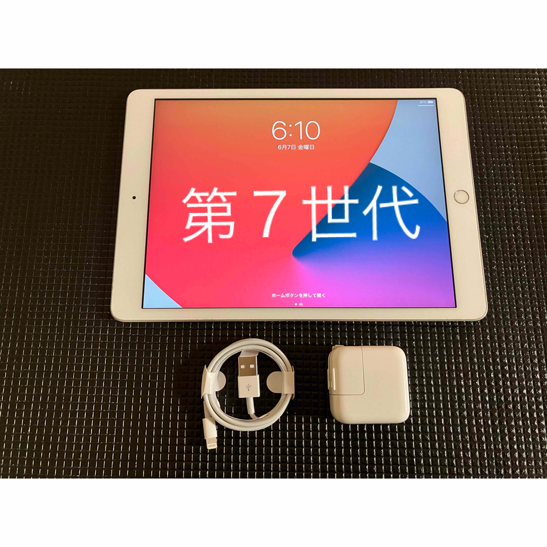 647) iPad 第7世代 WiFi 32GB シルバー バッテリー96.7%