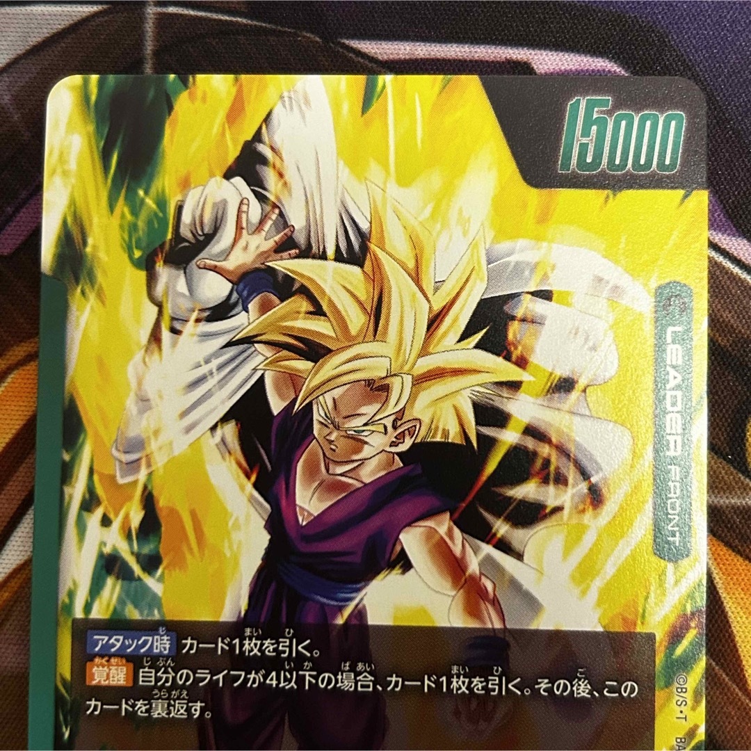 BGS10 ブラックラベル 孫悟飯 フュージョンワールド FB03-139 BGS10