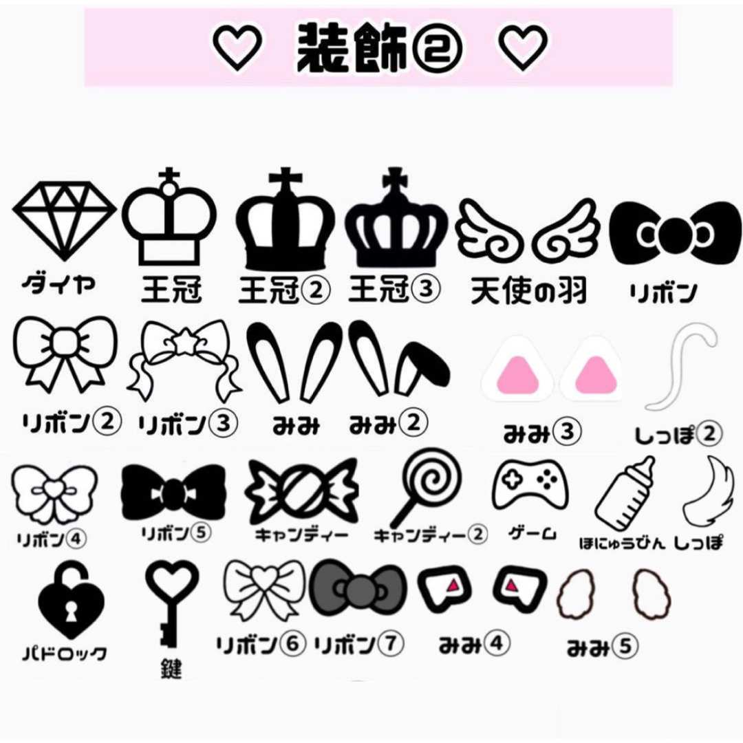 うちわ屋さん オーダーうちわ文字 ボード文字 ファンサ文字 パネル文字