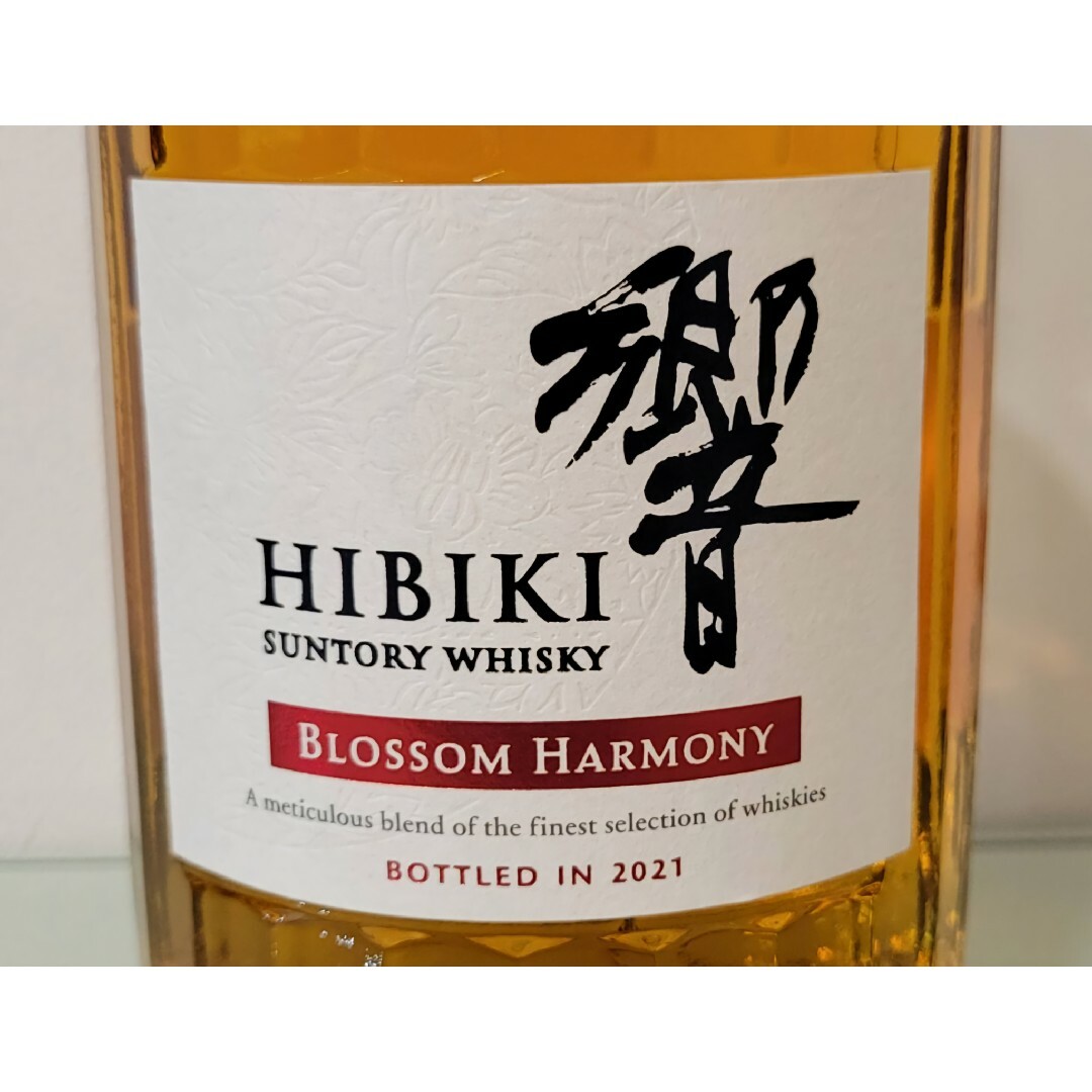 山崎リミテッドエディション2021 & 響ブロッサムハーモニー2021