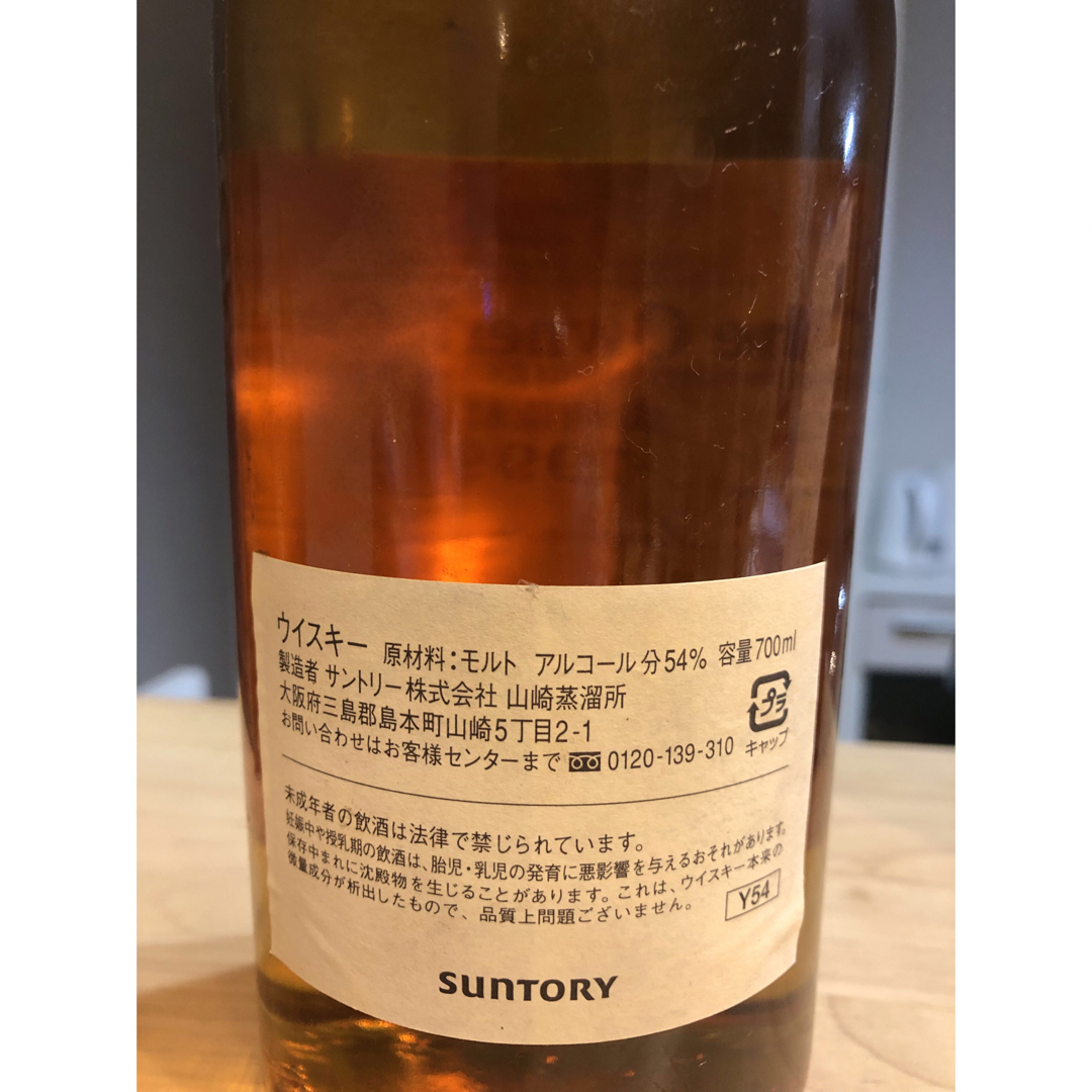 サントリー - 山崎蒸溜所 オーナーズカスク 1999 超希少 シリアル