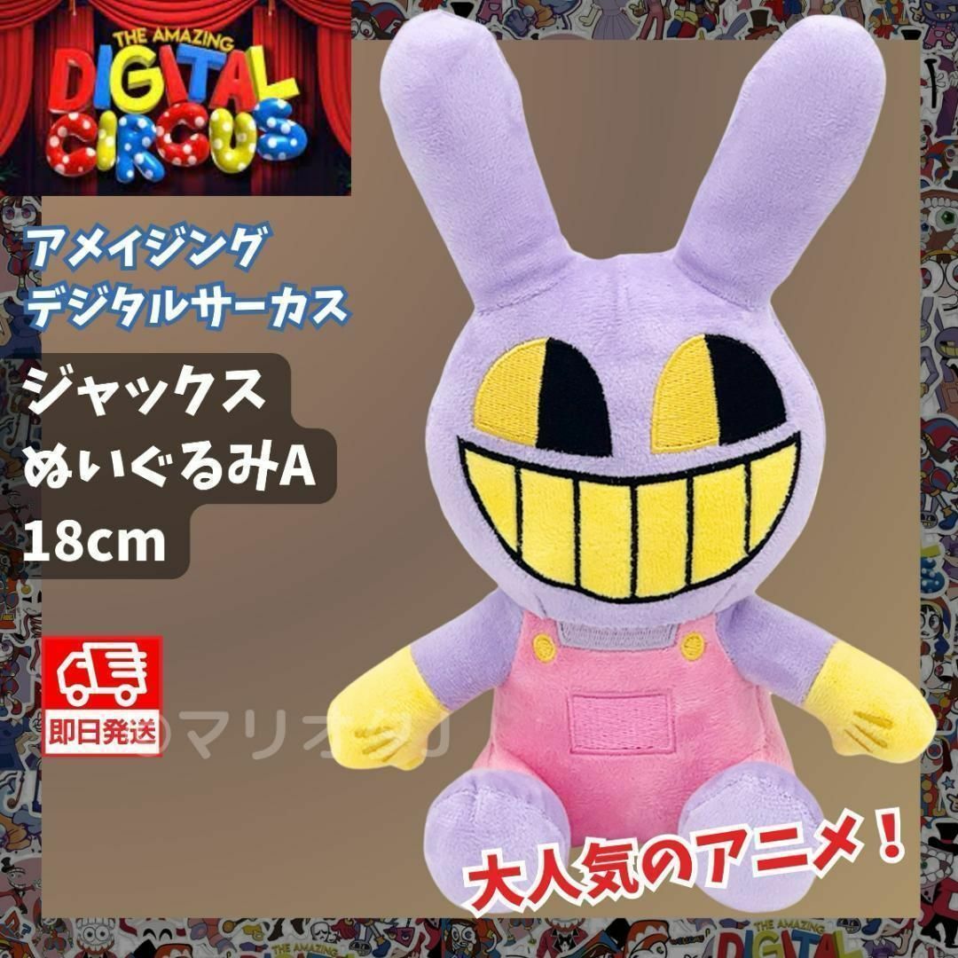 NJ☆ レトロ 紫色のウサギのぬいぐるみ NJ☆ レトロ 紫色のウサギの