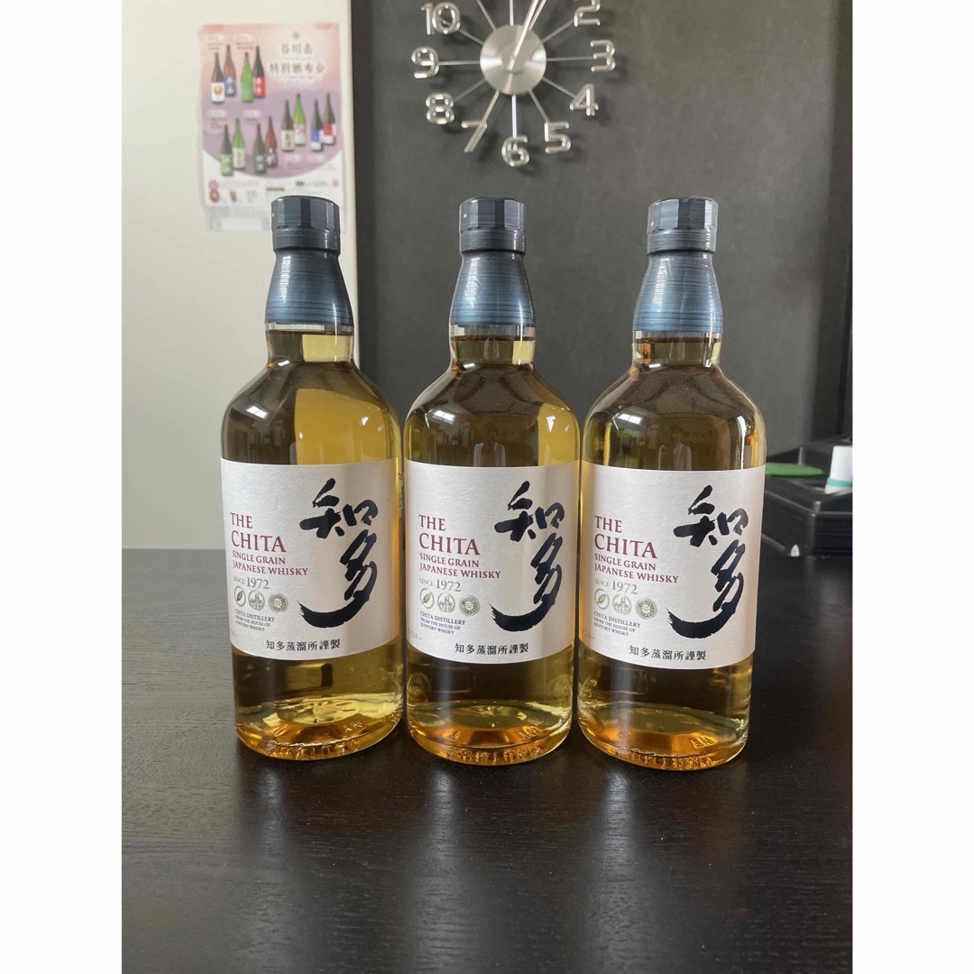 知多 3本セット 700ml 【公式通販】