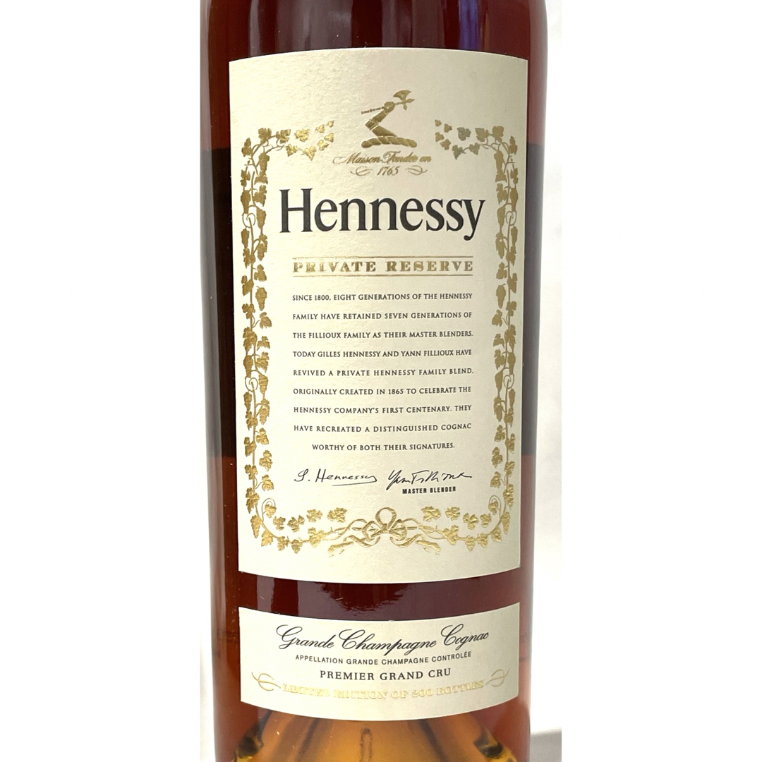 入手困難【未開栓】Hennessy PRIVATE RESERVE 1865-ヘンリーハイクラス