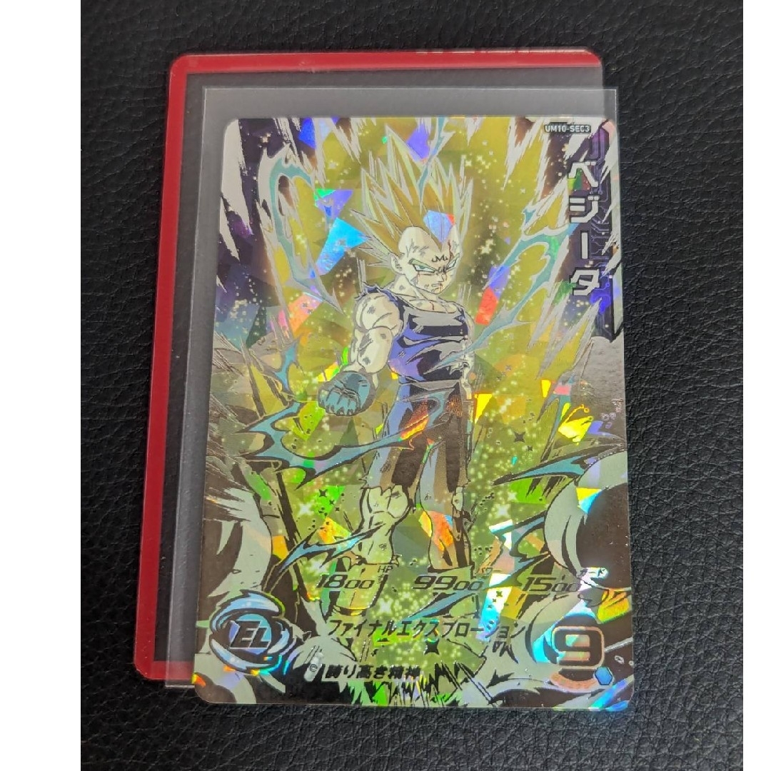 スーパードラゴンボールヒーローズ um10-sec3 lc ベジータ ベジータ