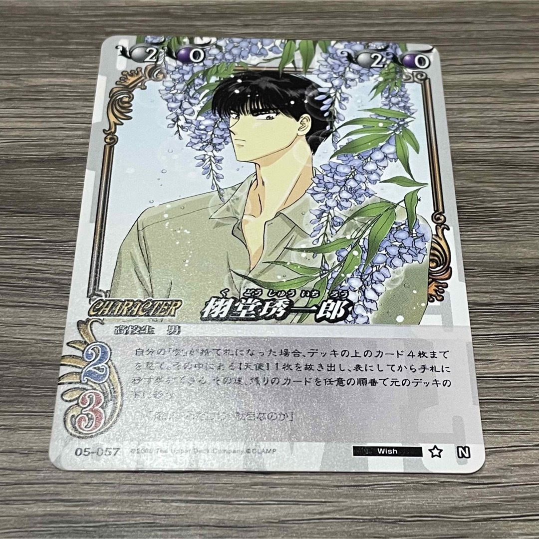 CLAMP X トレカ まとめ売り80枚 カードホルダー付き CLAMP X トレカ