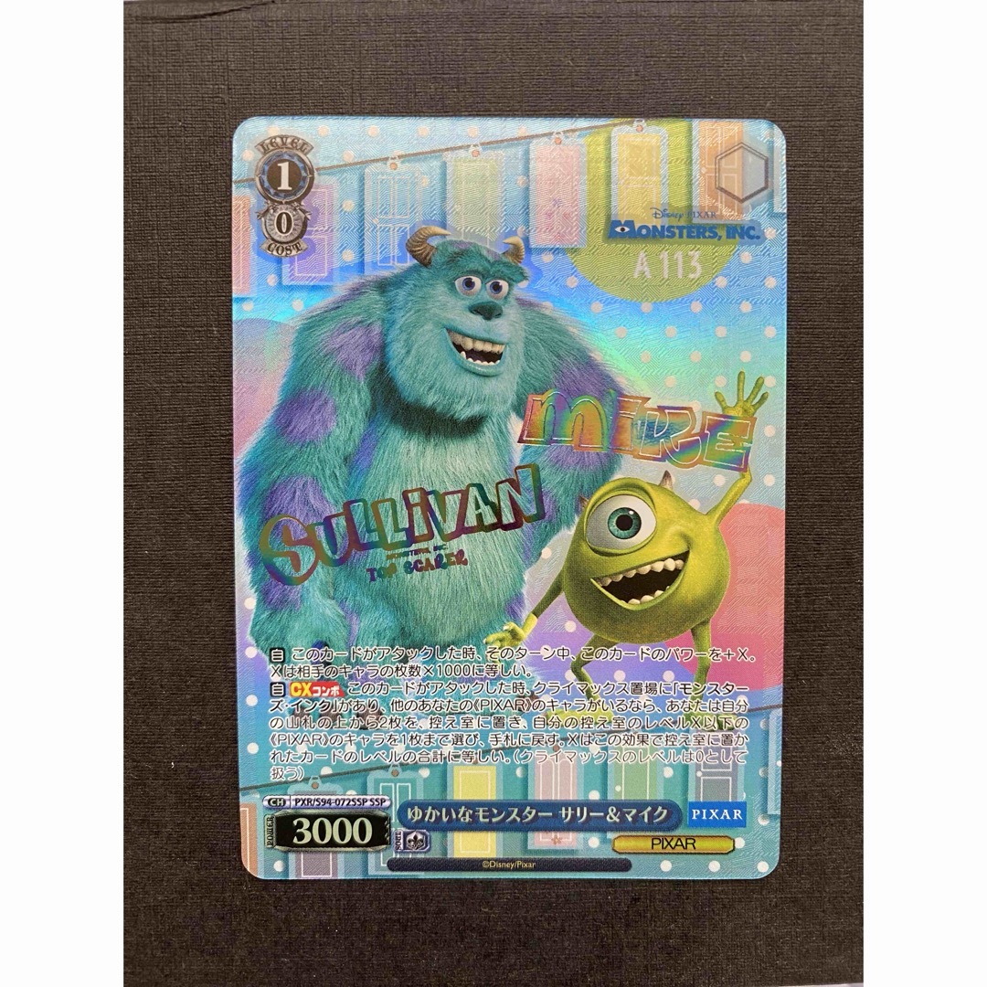 購入 ヴァイスシュヴァルツ モンスターズインク サリー＆マイク
