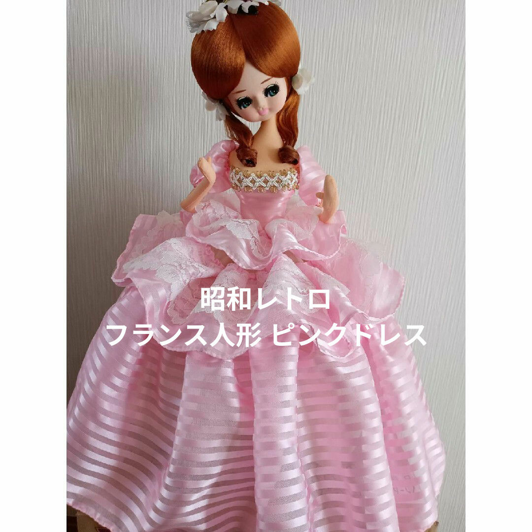 DANIEL 世界のダニエル フランス人形 昭和レトロ ドレス 女性 L453