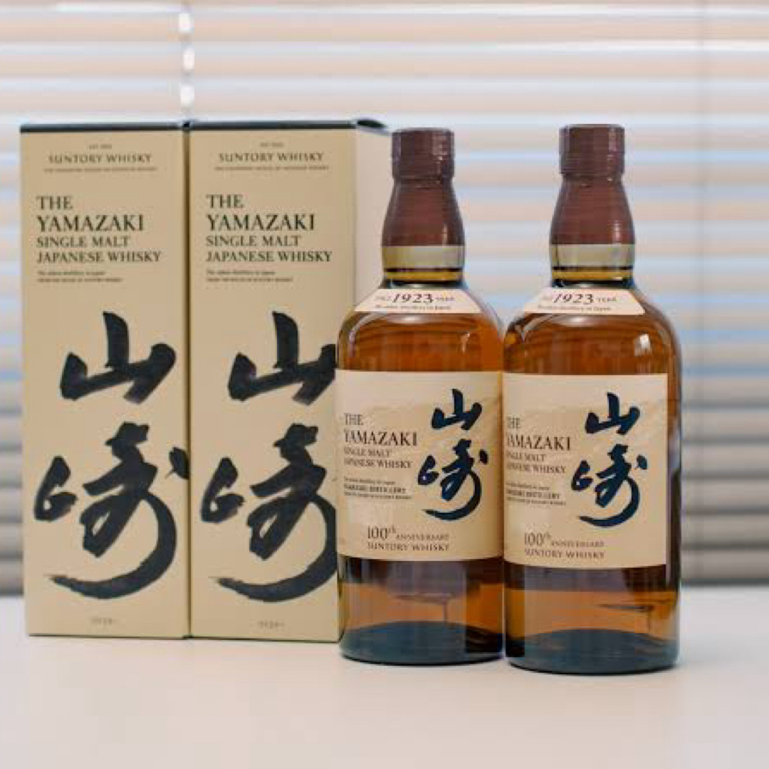 ウイスキー山崎 12年2本セット サントリー シングルモルト ウイスキー