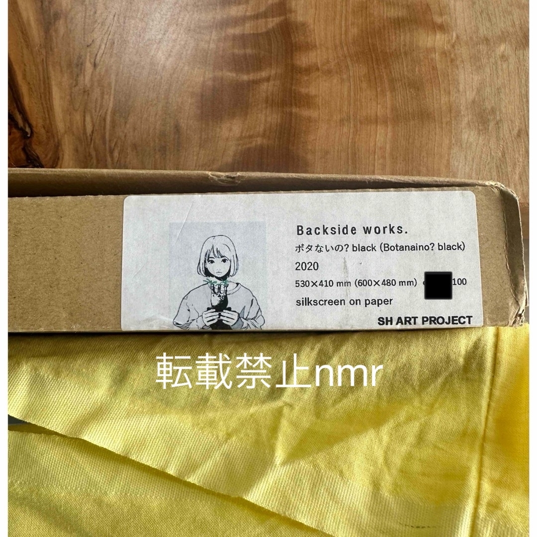 真作バックサイドワークスBackside works ボタないの？black