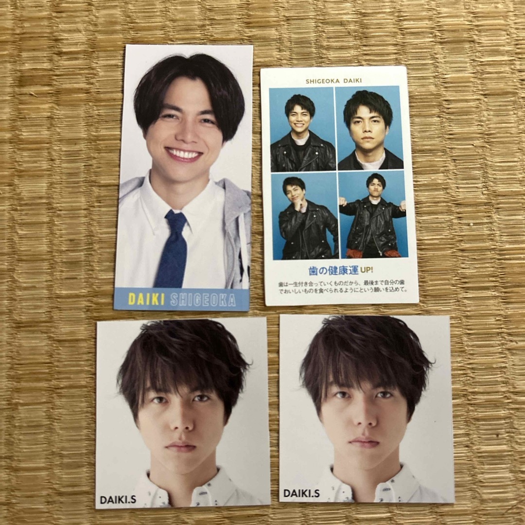 重岡大毅 まとめセット 重岡大毅 公式写真 704枚 まとめ売り 重岡大