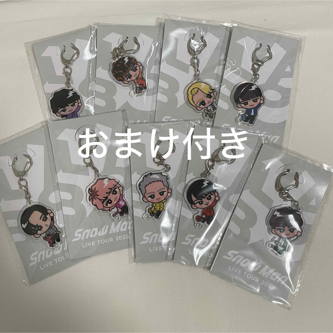 SnowMan すのチルキーホルダー 9体セット