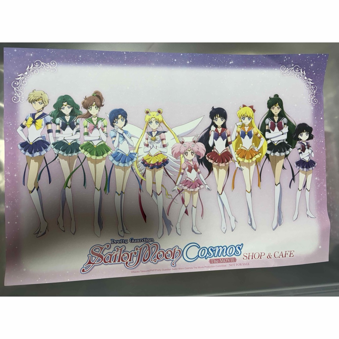 セーラームーンカフェ ランチョンマット オーロラポスター 3点セット