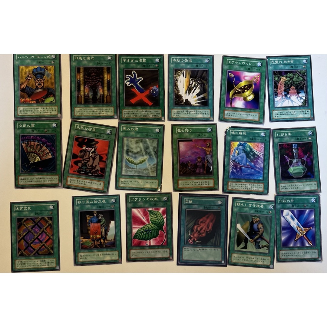 初期】遊戯王カード引退品まとめ売り 遊戯王 カード まとめ売り 引退品