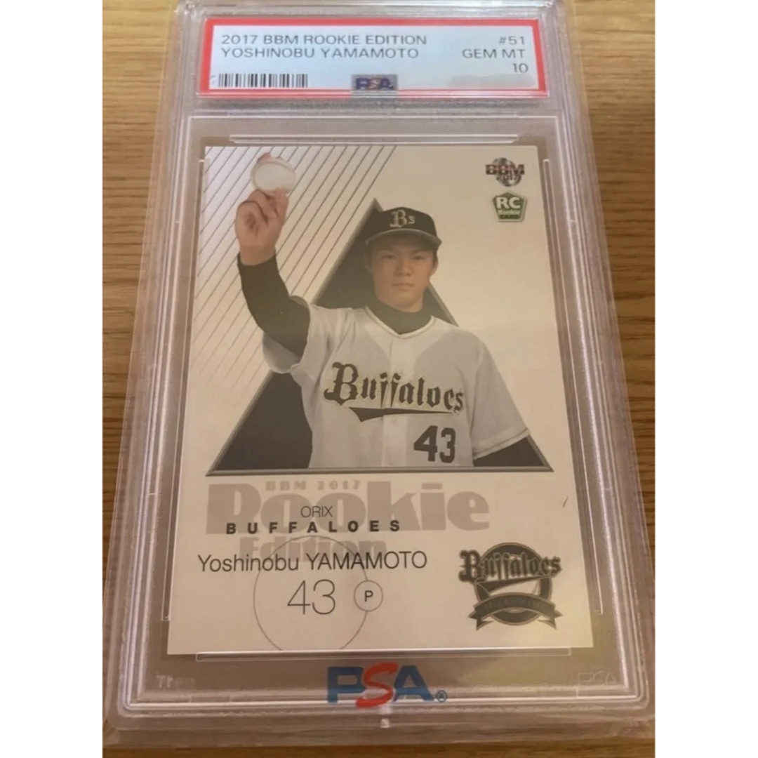 山本由伸 PSA10 BBM 2017 ルーキーカード RC ドジャース 【公式通販】