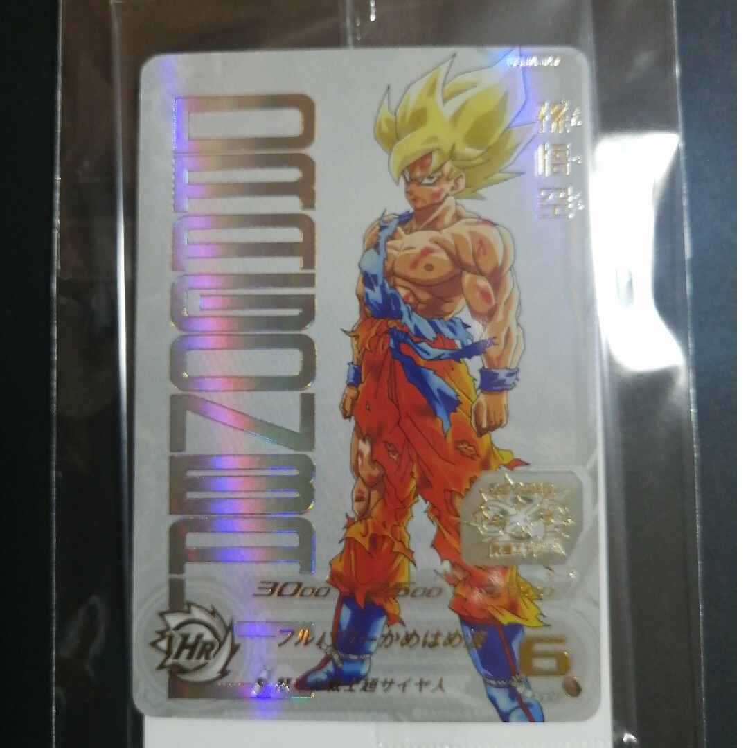UGM4-067 孫悟空 未開封 ドラゴンボールヒーローズ UGM4-067 孫悟空 UR