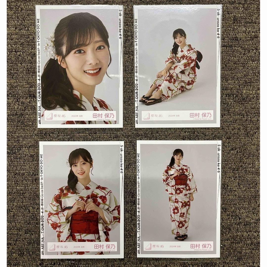 即購入可】櫻坂46 大園玲 直筆サイン入り生写真 2024年 浴衣