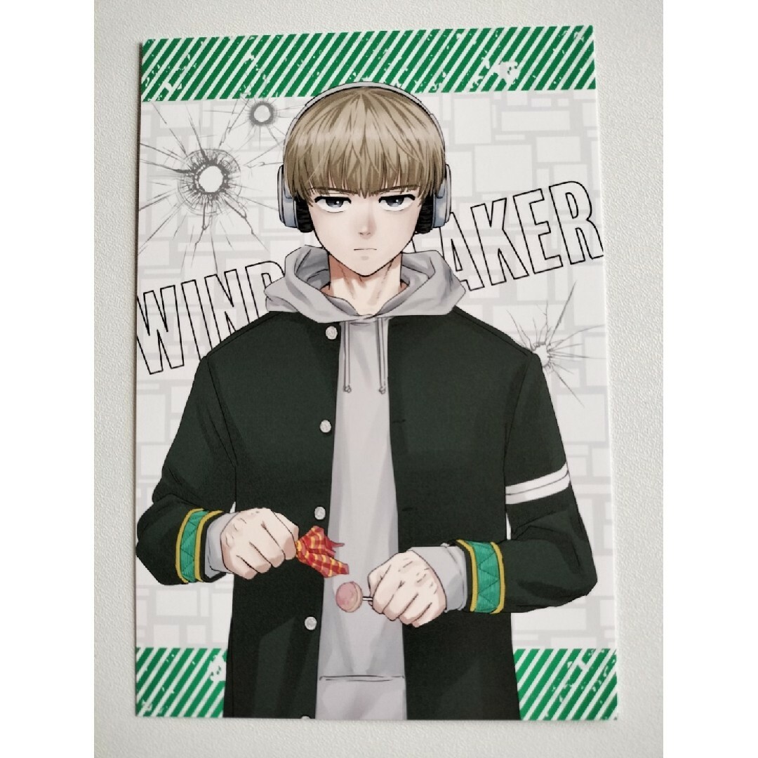 WIND BREAKER ウィンブレ ポスター 梶蓮 Amazon.co.jp: WIND BREAKER