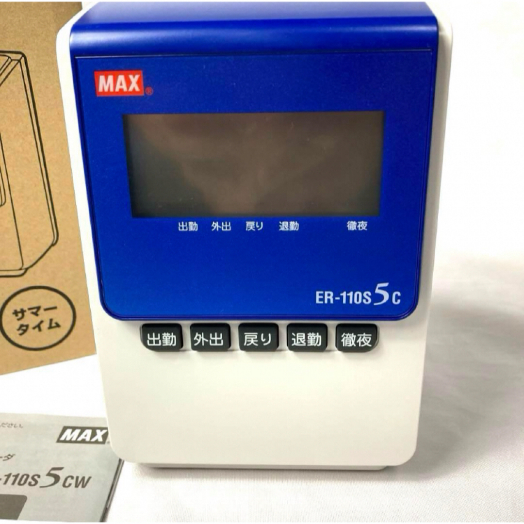 er 110s iv タイム カードの通販 ER-110S IV マックスタイムレコーダー