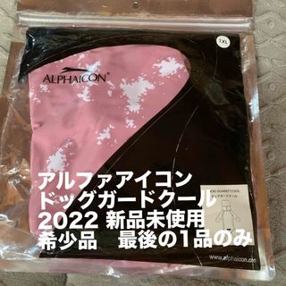 ALPHAICON（ピンク/桃色系）のフリマアイテム一覧