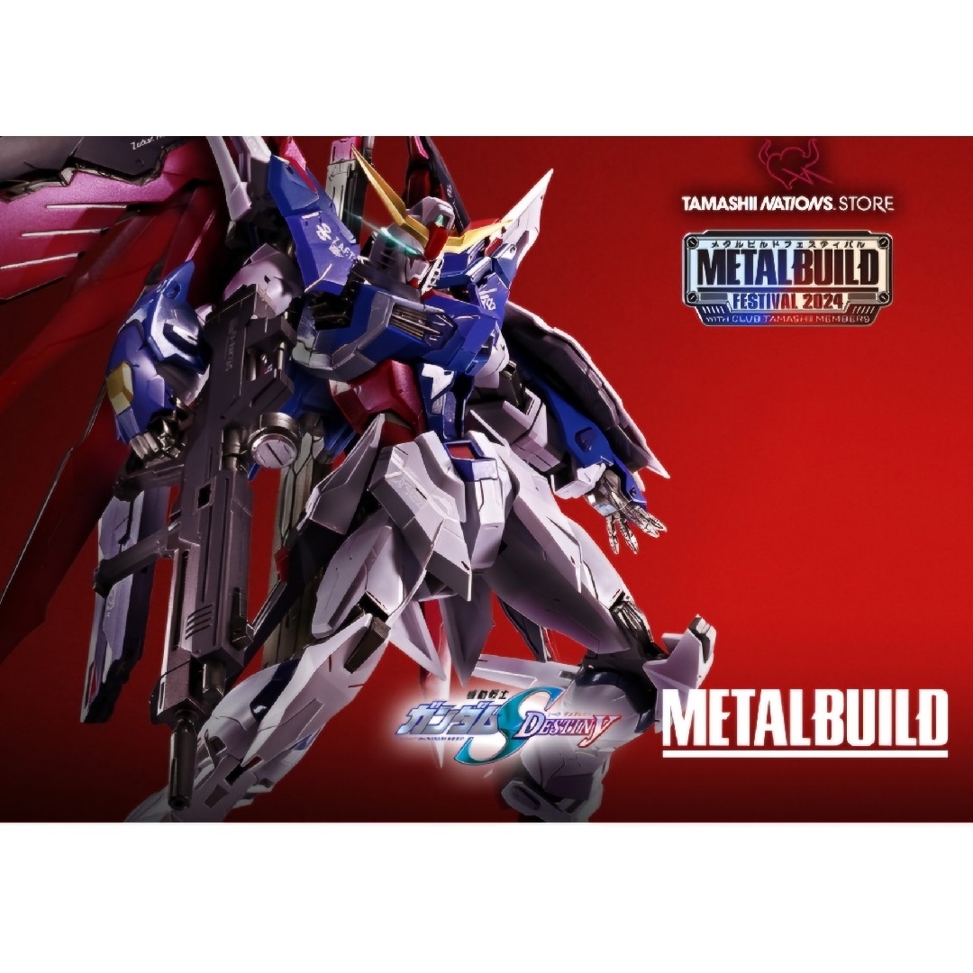 新品未開封品 メタルビルド デスティニーガンダム FESTIVAL 節約 2024