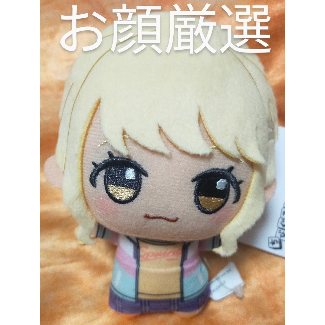 学園アイドルマスター ちびぐるみ 藤田 ことね ぬいぐるみ 学マス