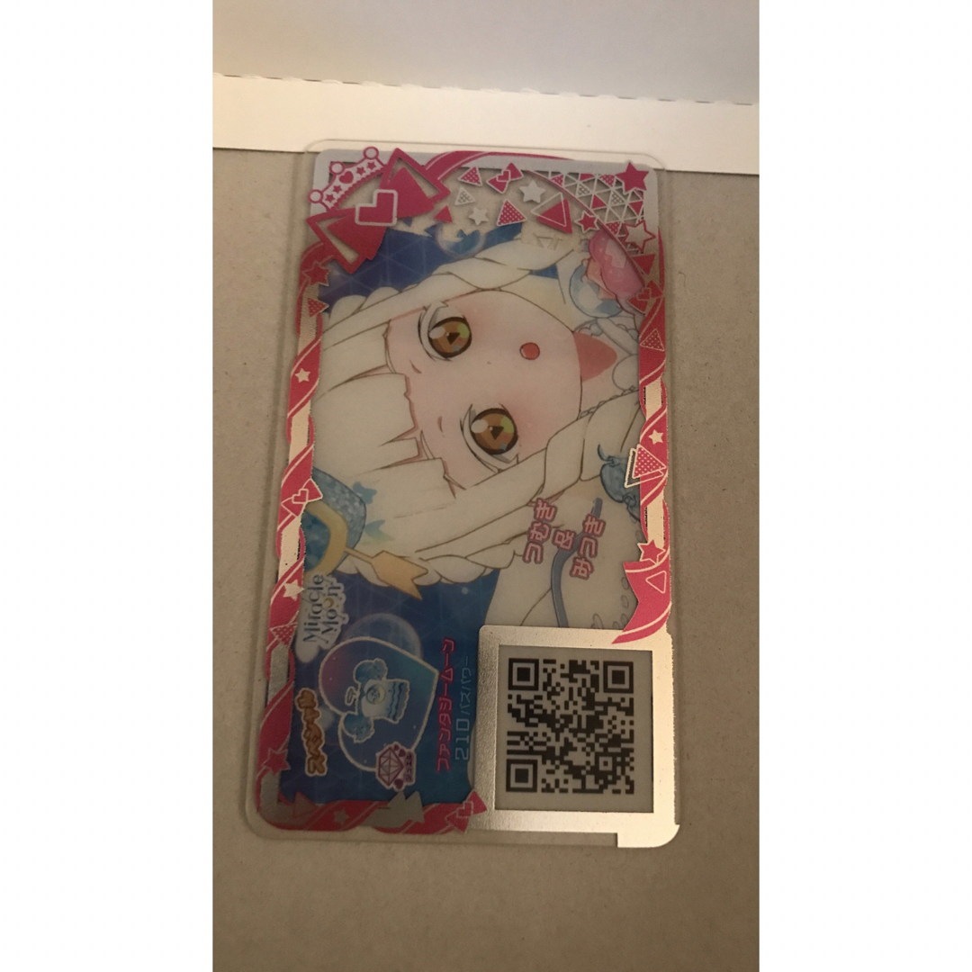 1枚80円＋送料】アイプリバース 星2.3 バラ売り T-ARTS - アイプリバース