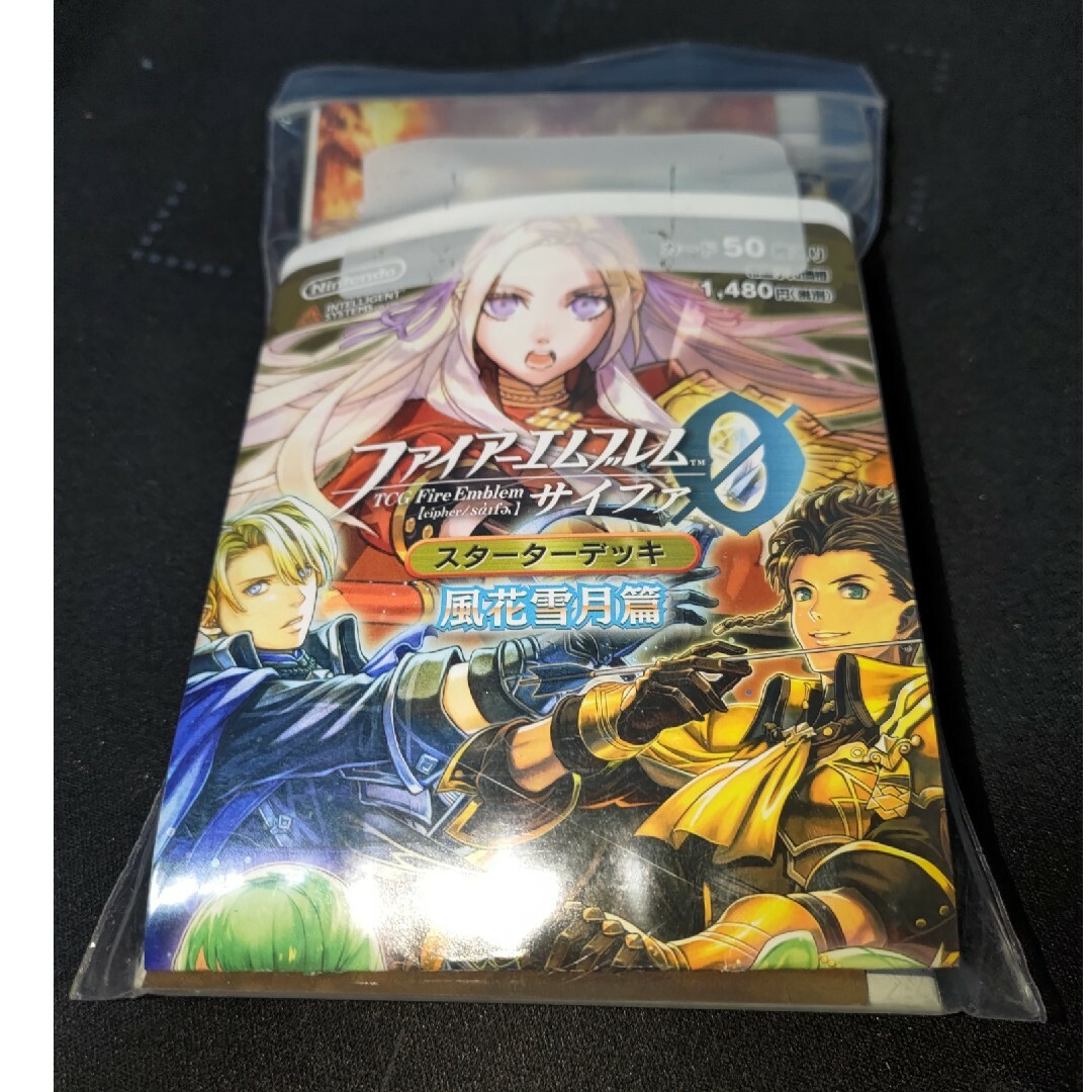 ファイアーエムブレム サイファ スターターデッキ 風花雪月 楽天市場
